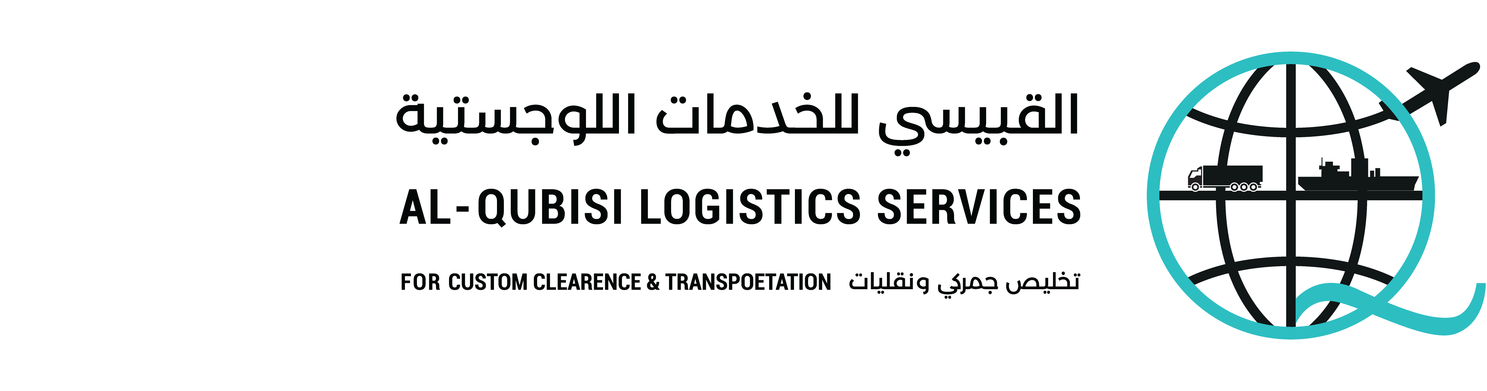 Al Qubaisi Logistics Services